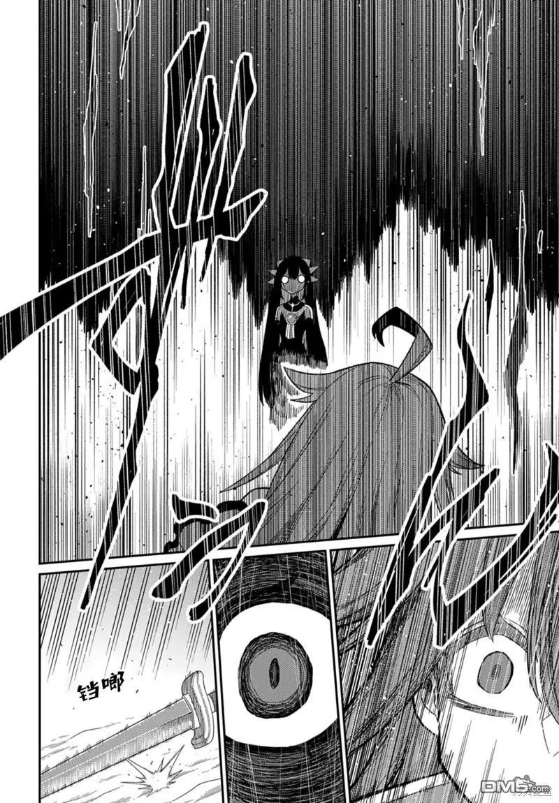 第23.1话 第16页