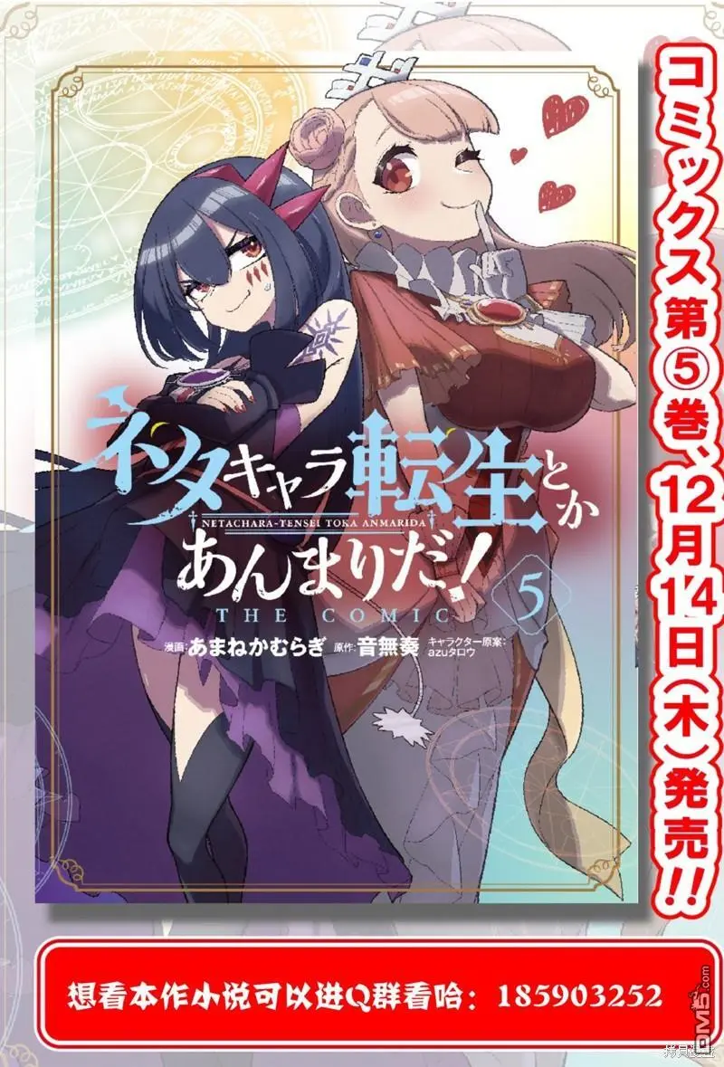第23.1话 第23页