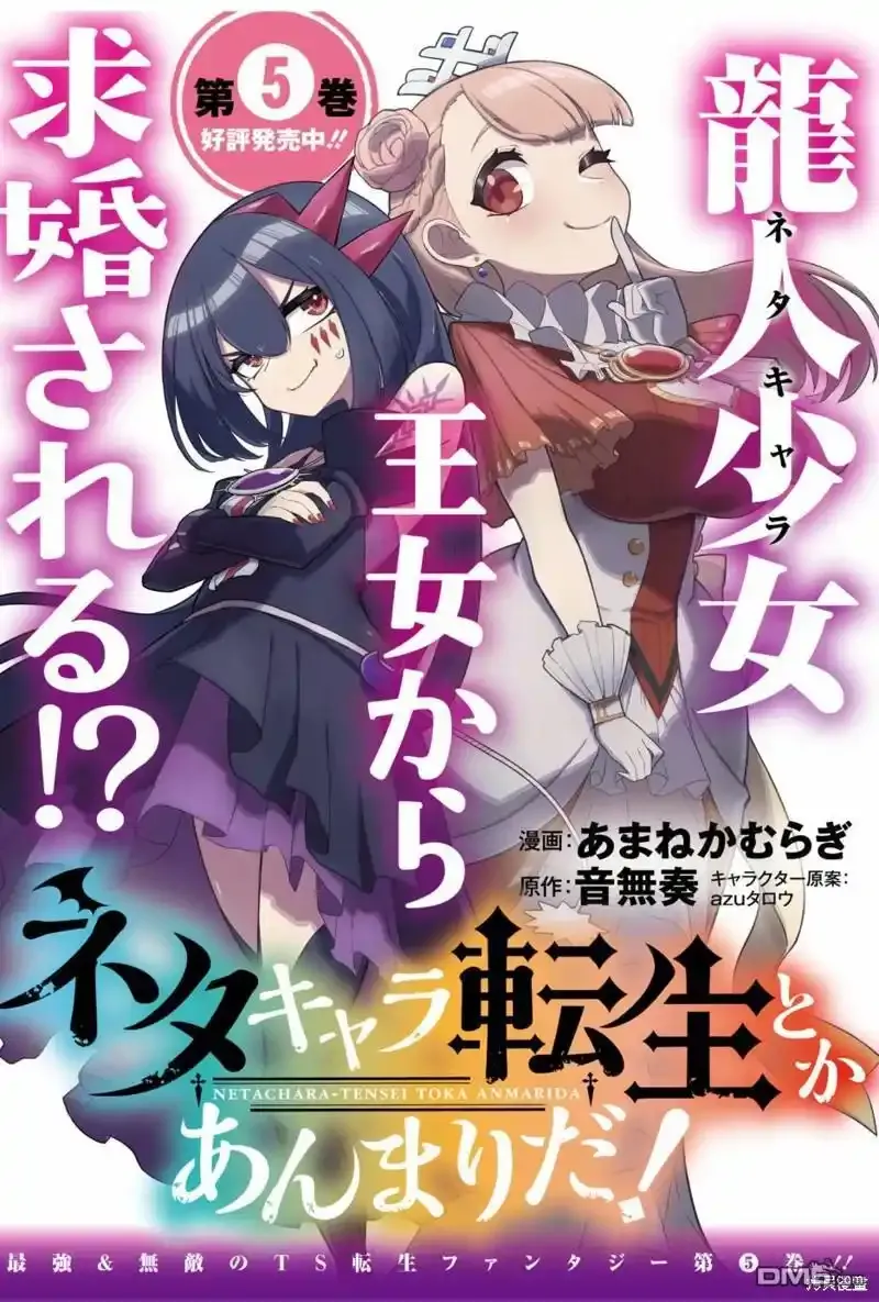 第23.2话 第1页