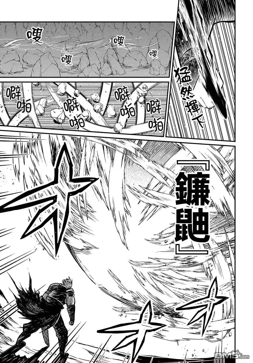 第5.1话  第9页