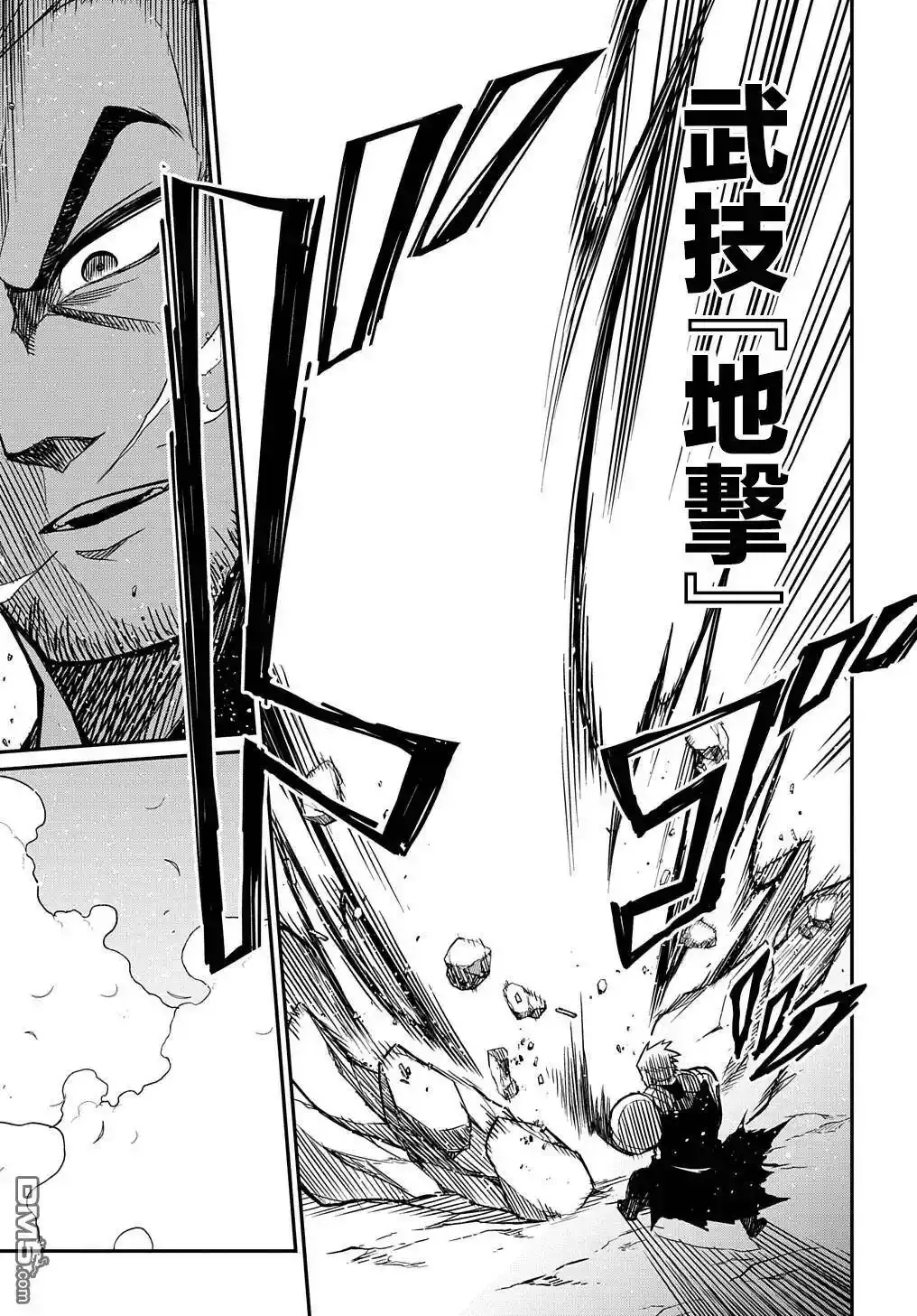 第5.1话  第19页