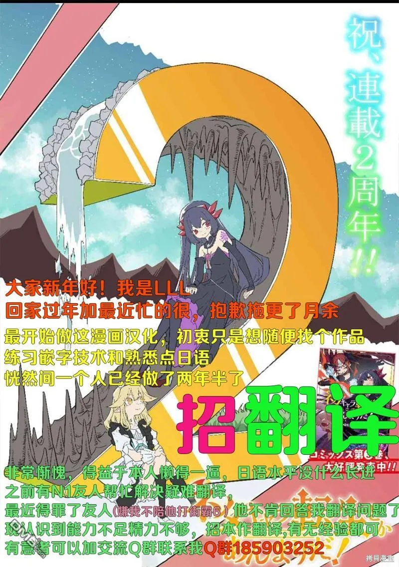 第24.1话 第21页