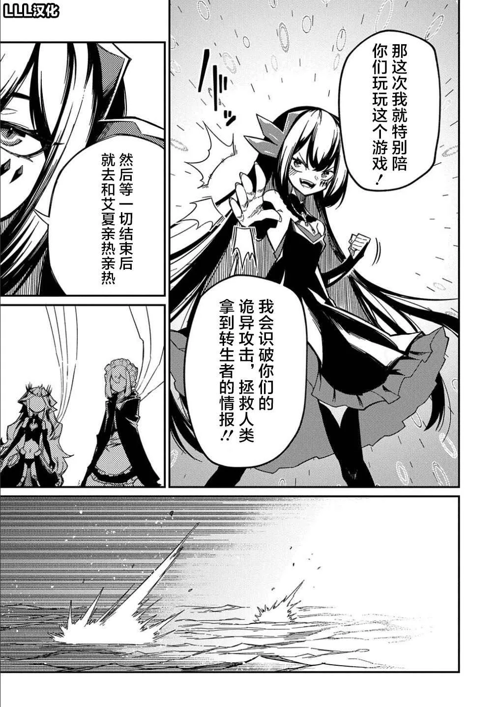 第13话  第7页