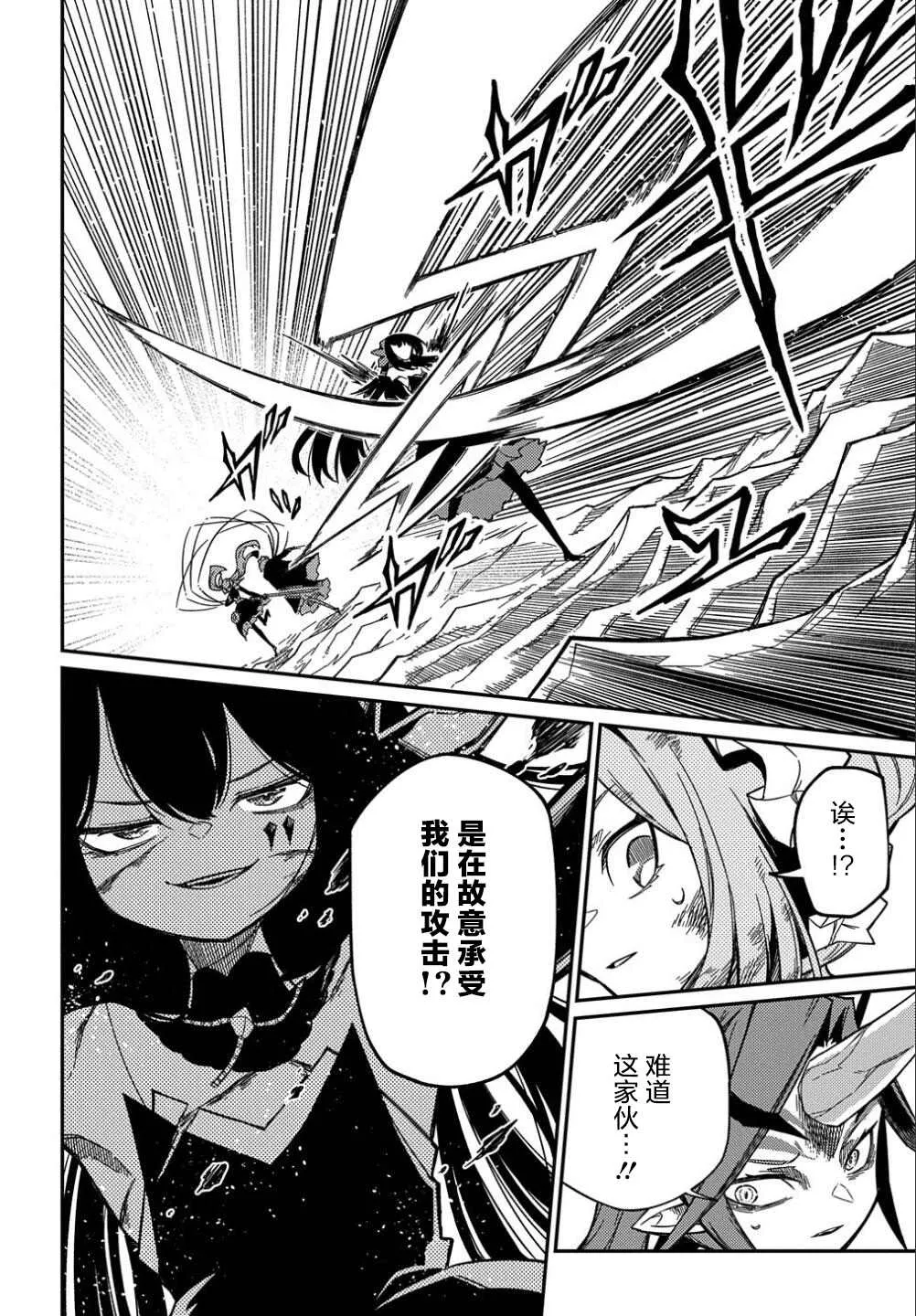 第13话  第9页