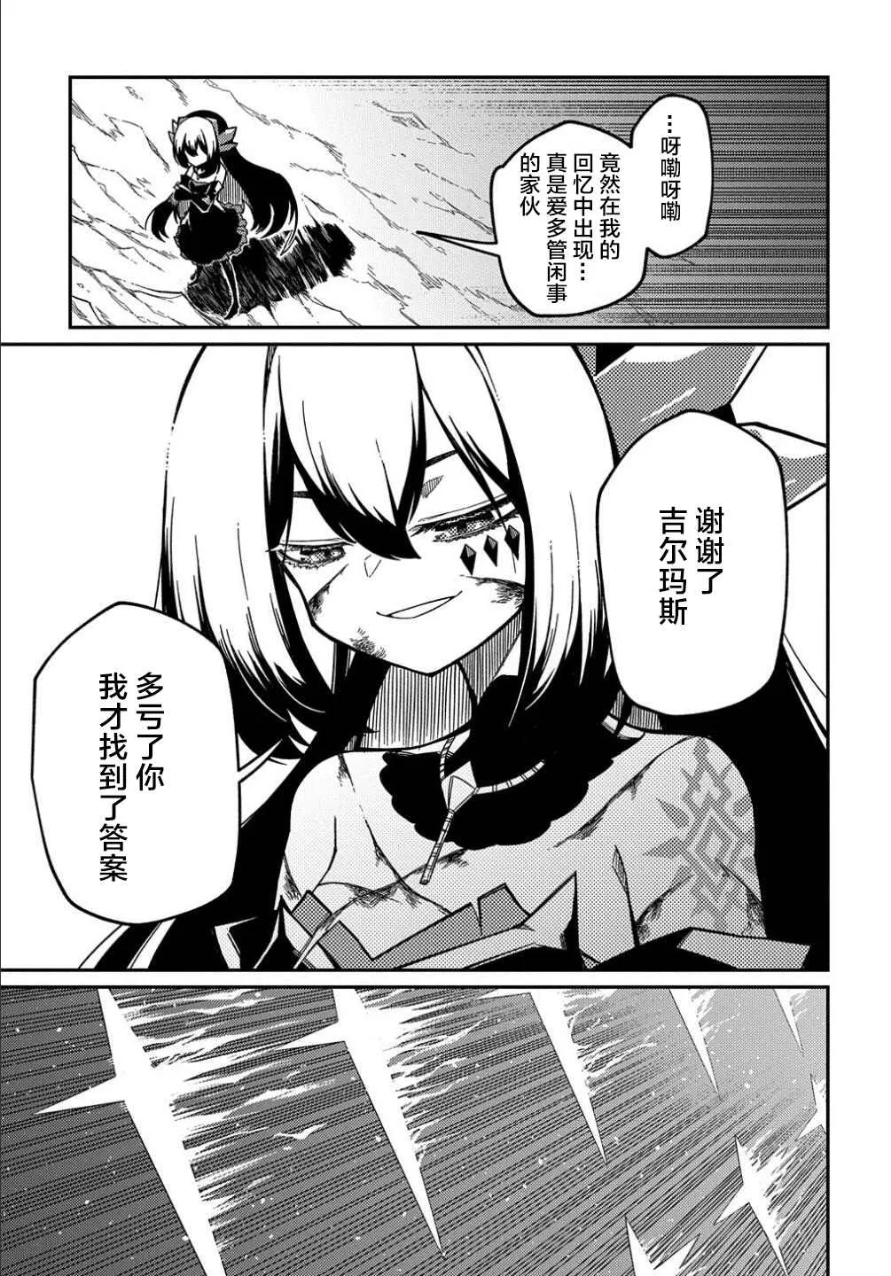 第13话  第18页