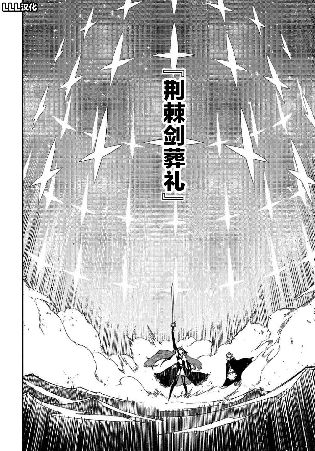 第13话  第19页