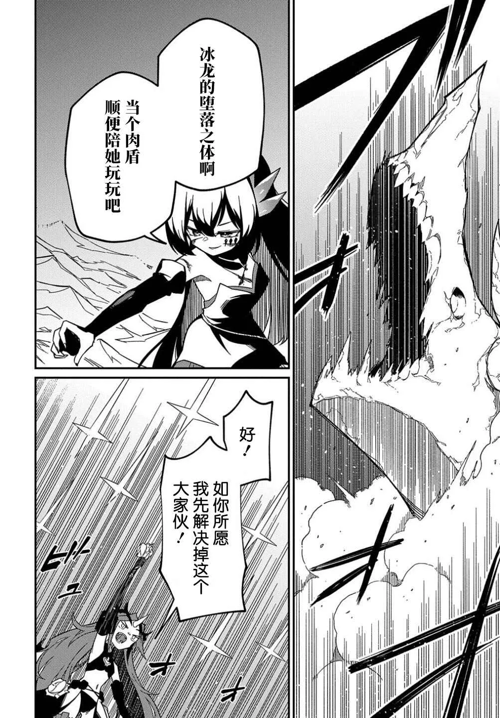 第13话  第22页