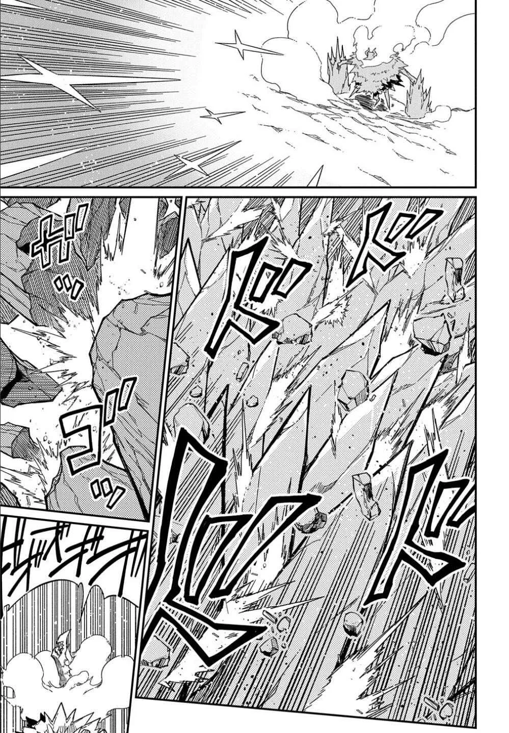 第13话  第23页