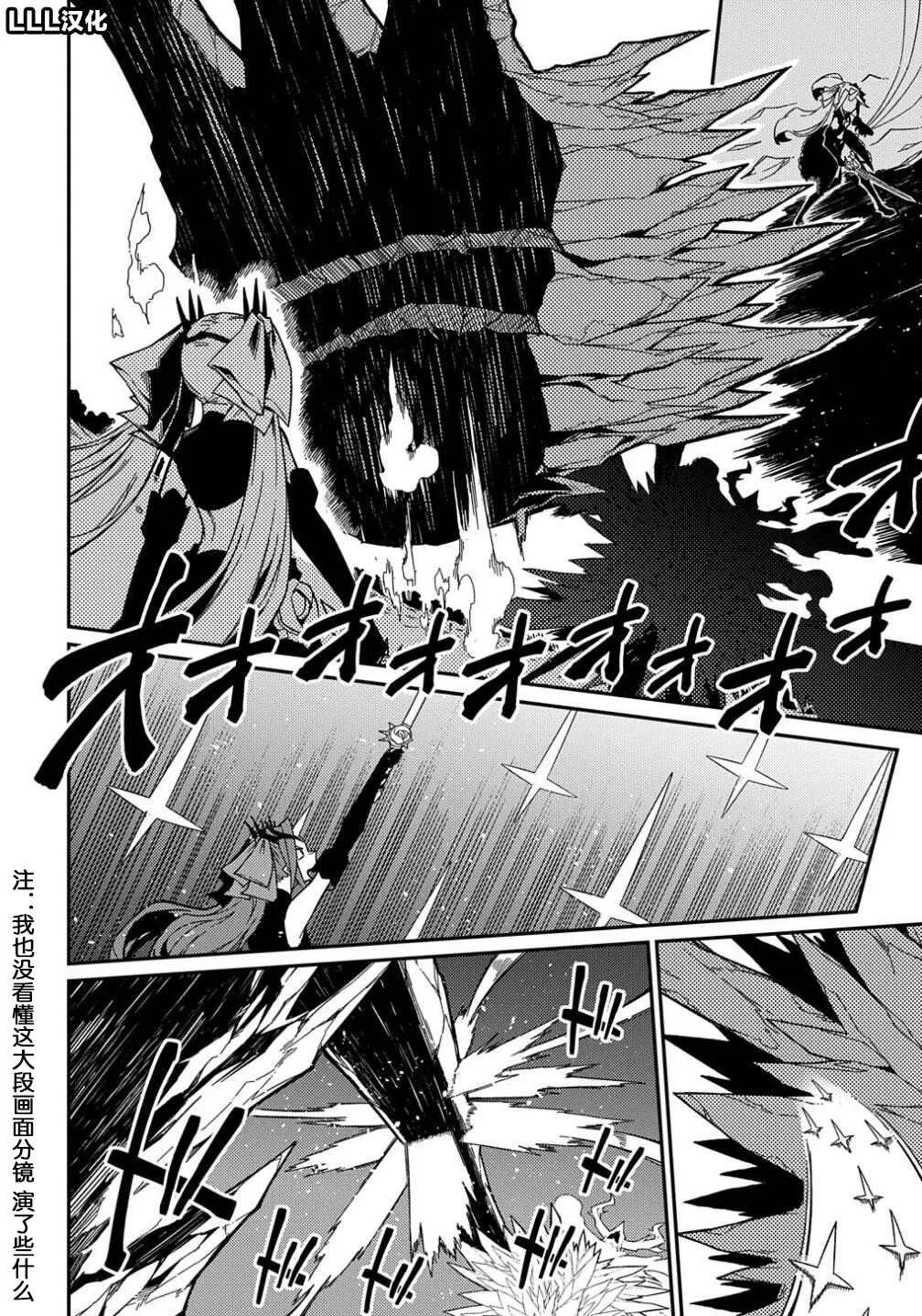 第13话  第24页