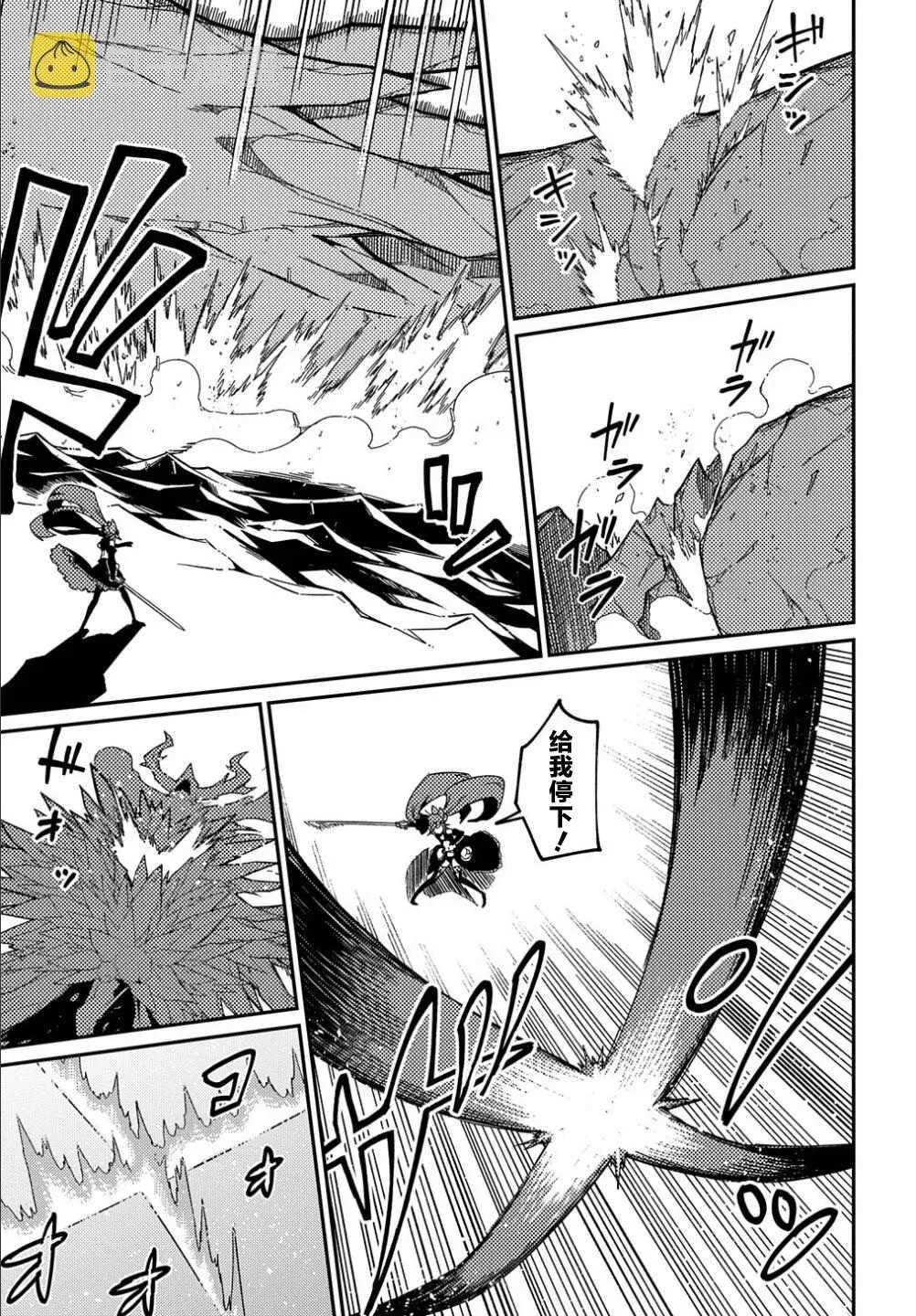 第13话  第25页