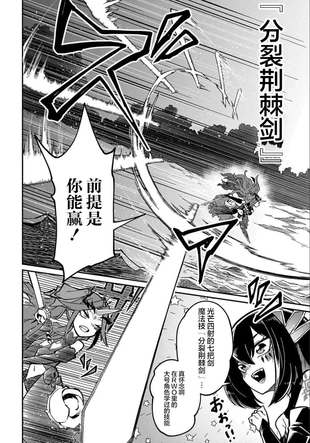 第12话  第8页