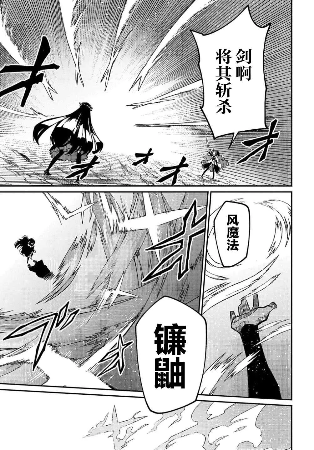 第12话  第9页