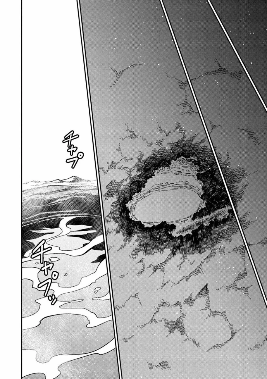第11.2话  第3页