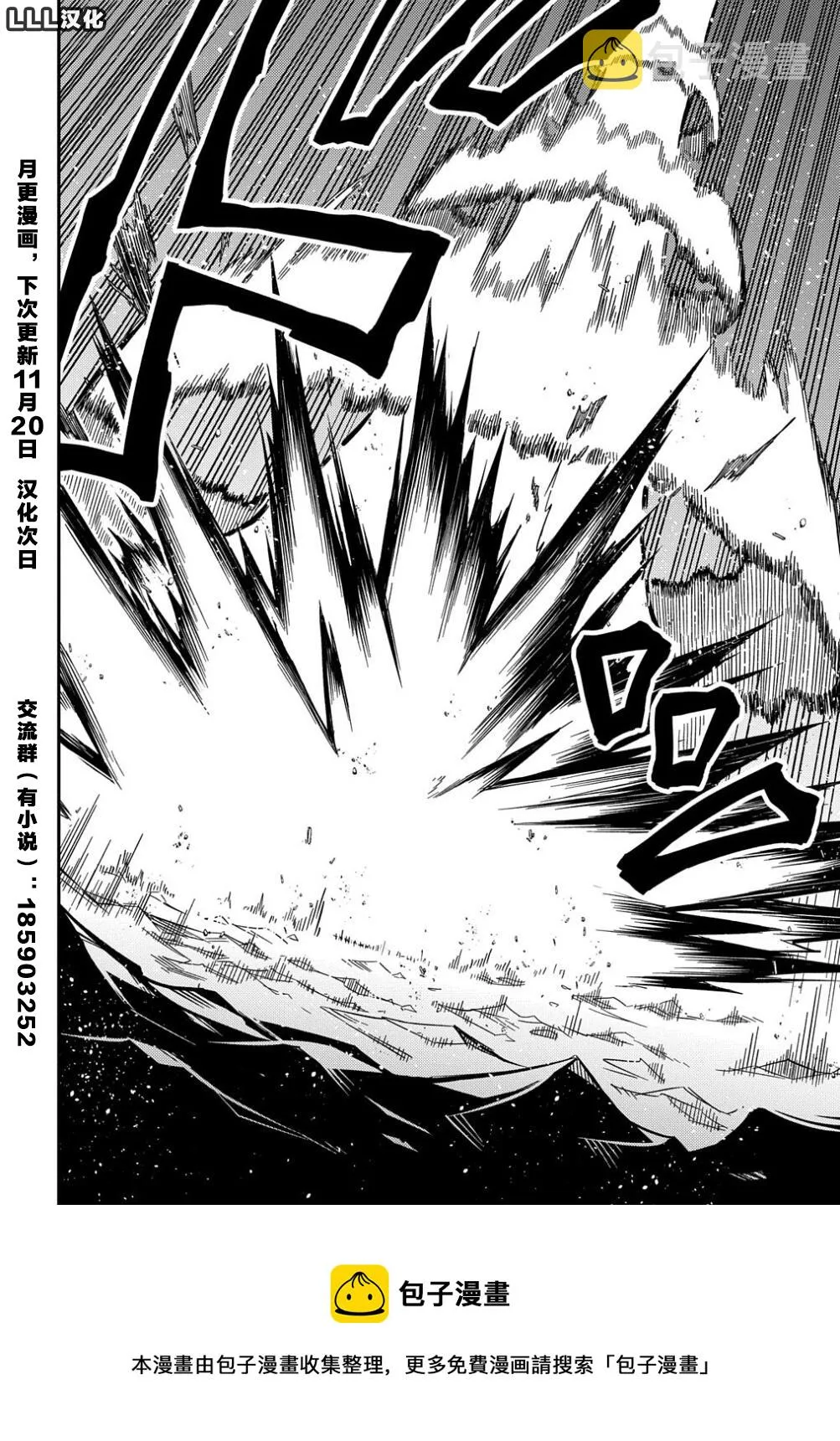第11.1话  第18页