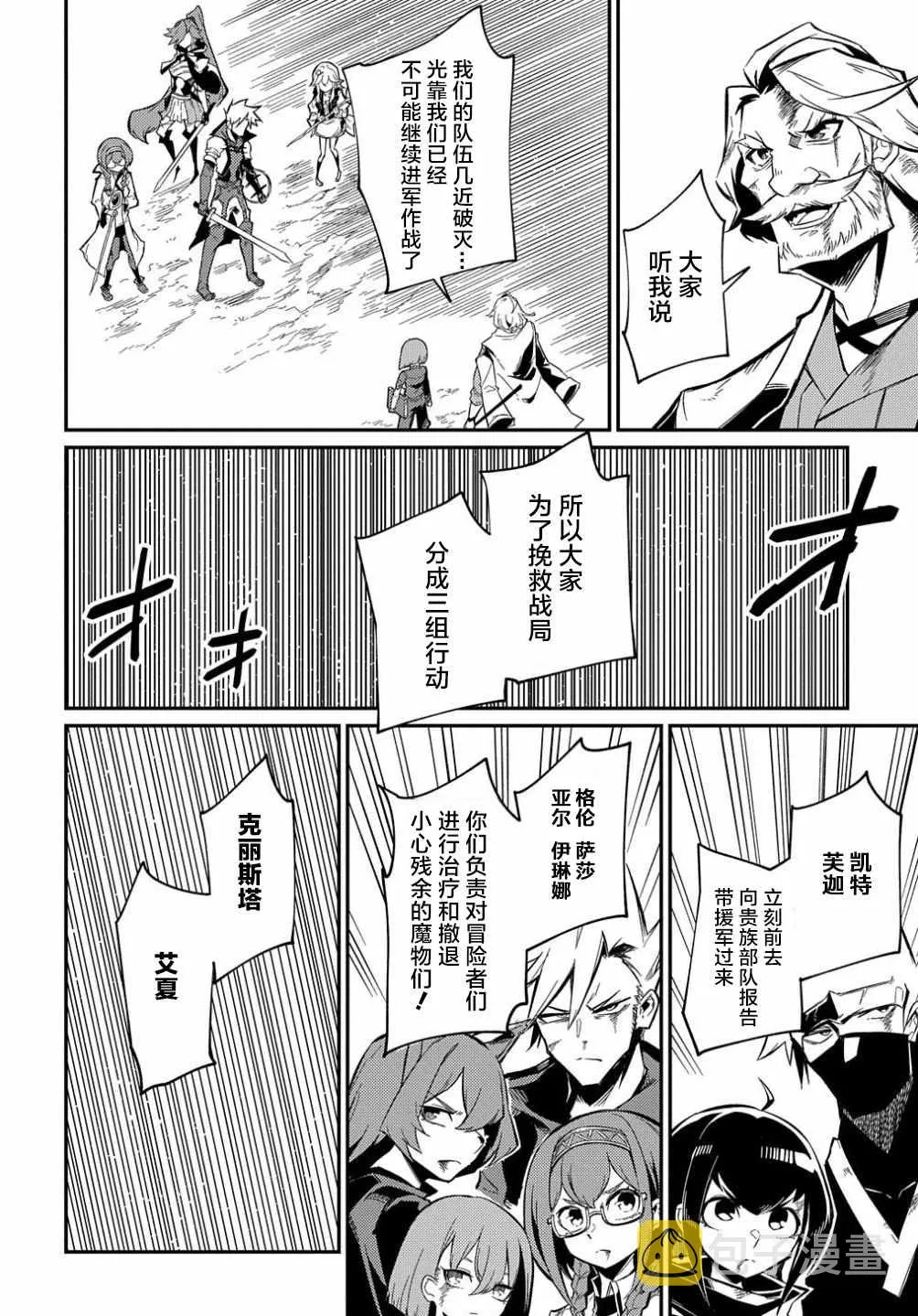 第10话  第6页