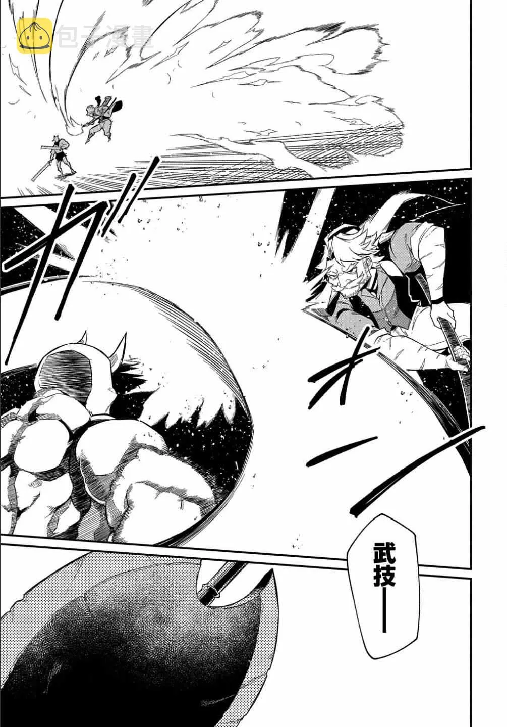第10话  第9页