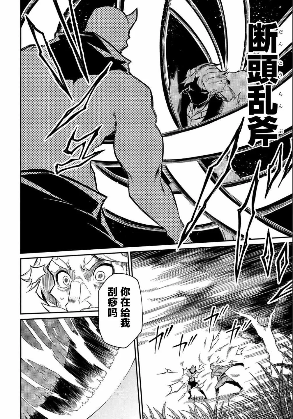 第10话  第10页
