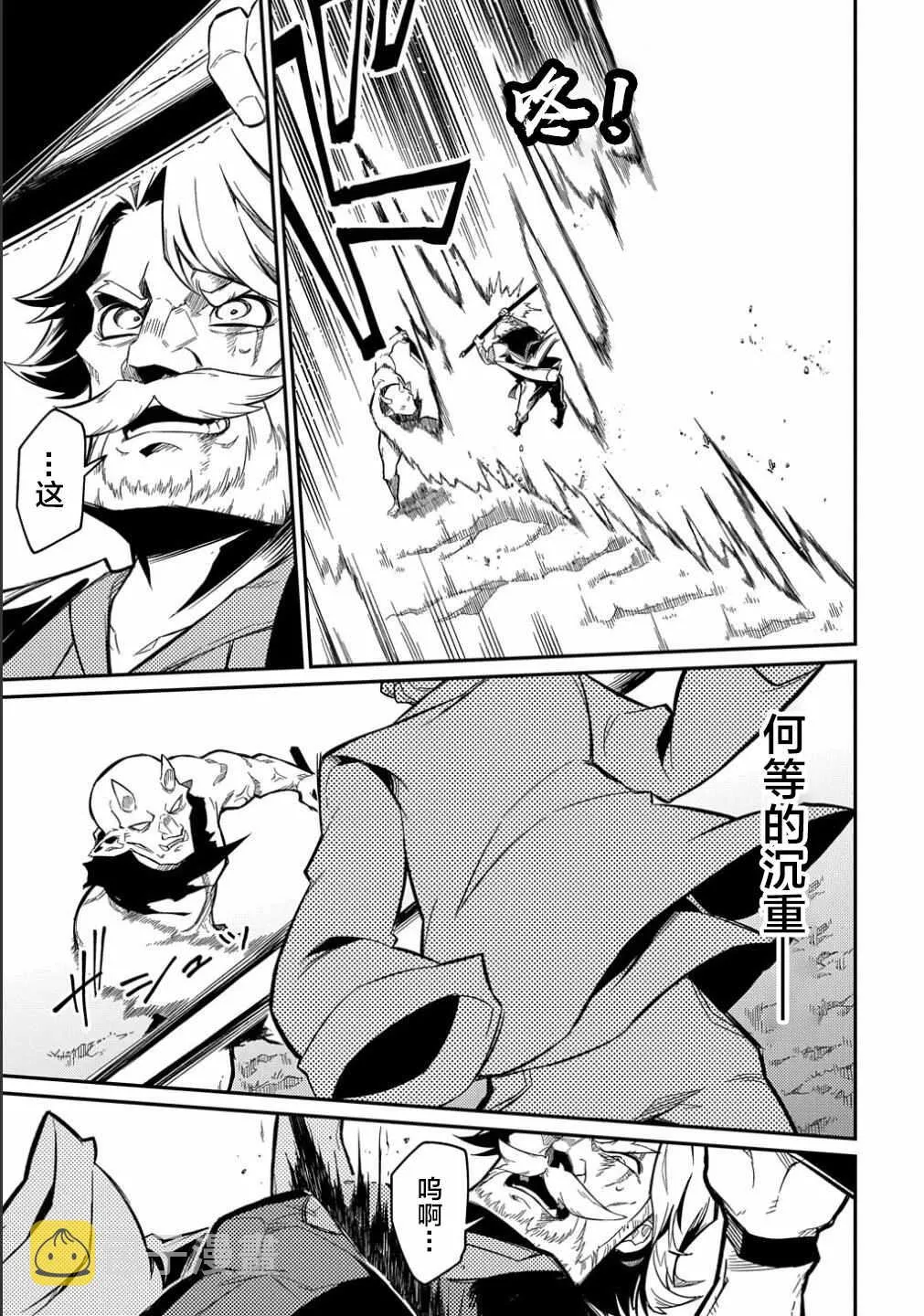 第10话  第11页