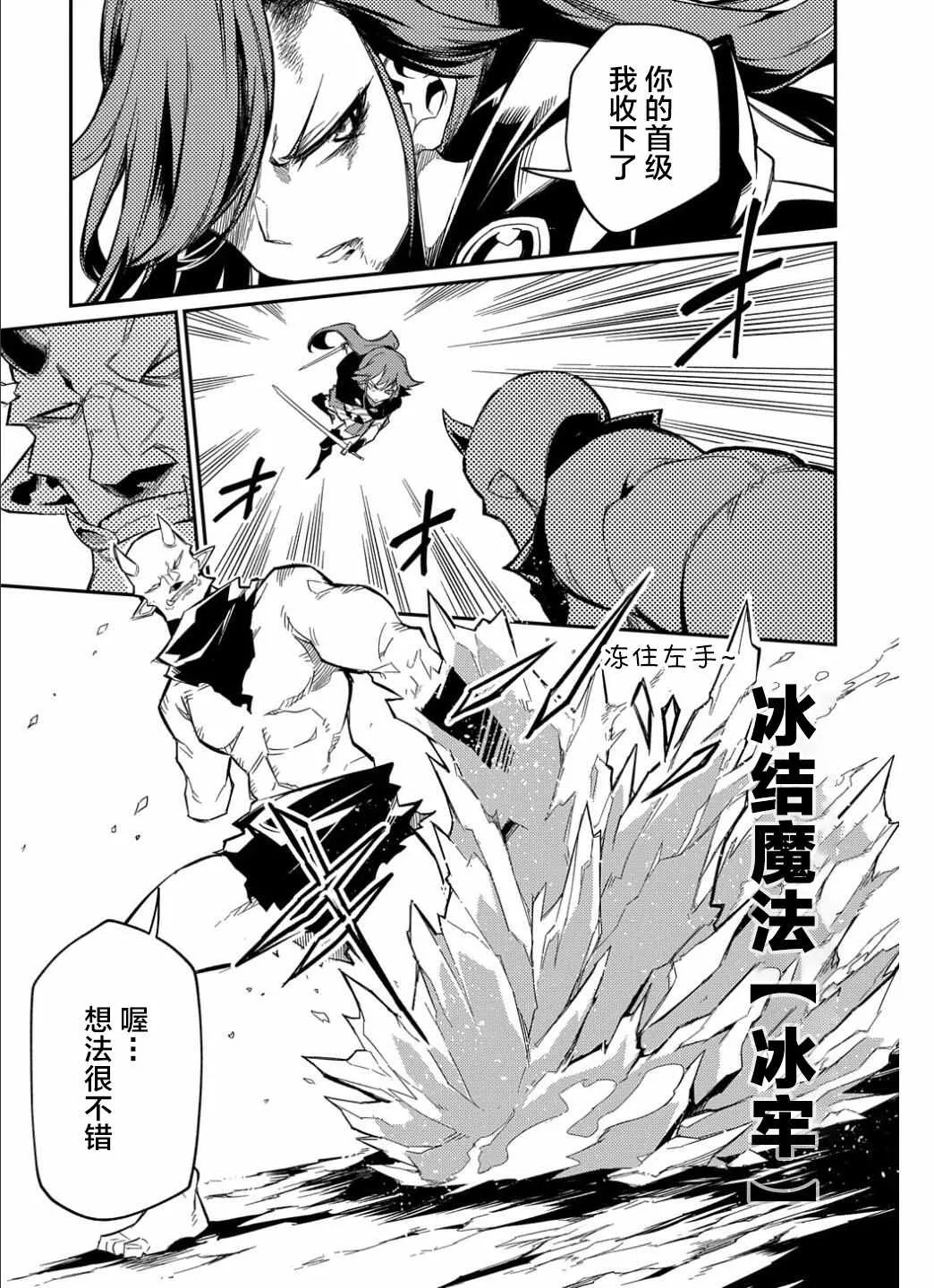 第10话  第13页
