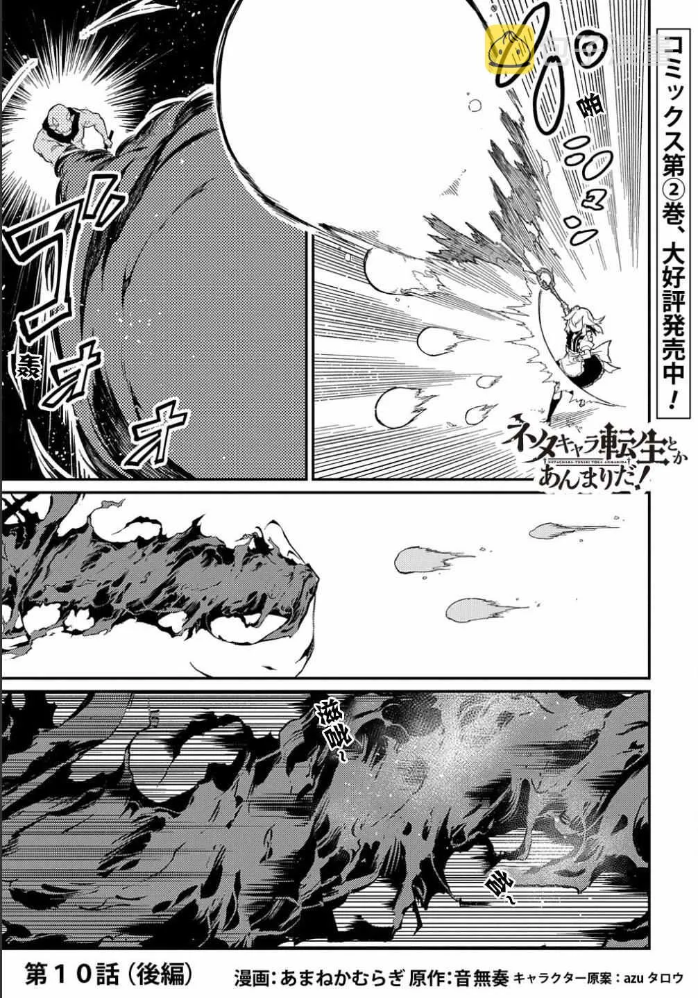 第10话  第17页