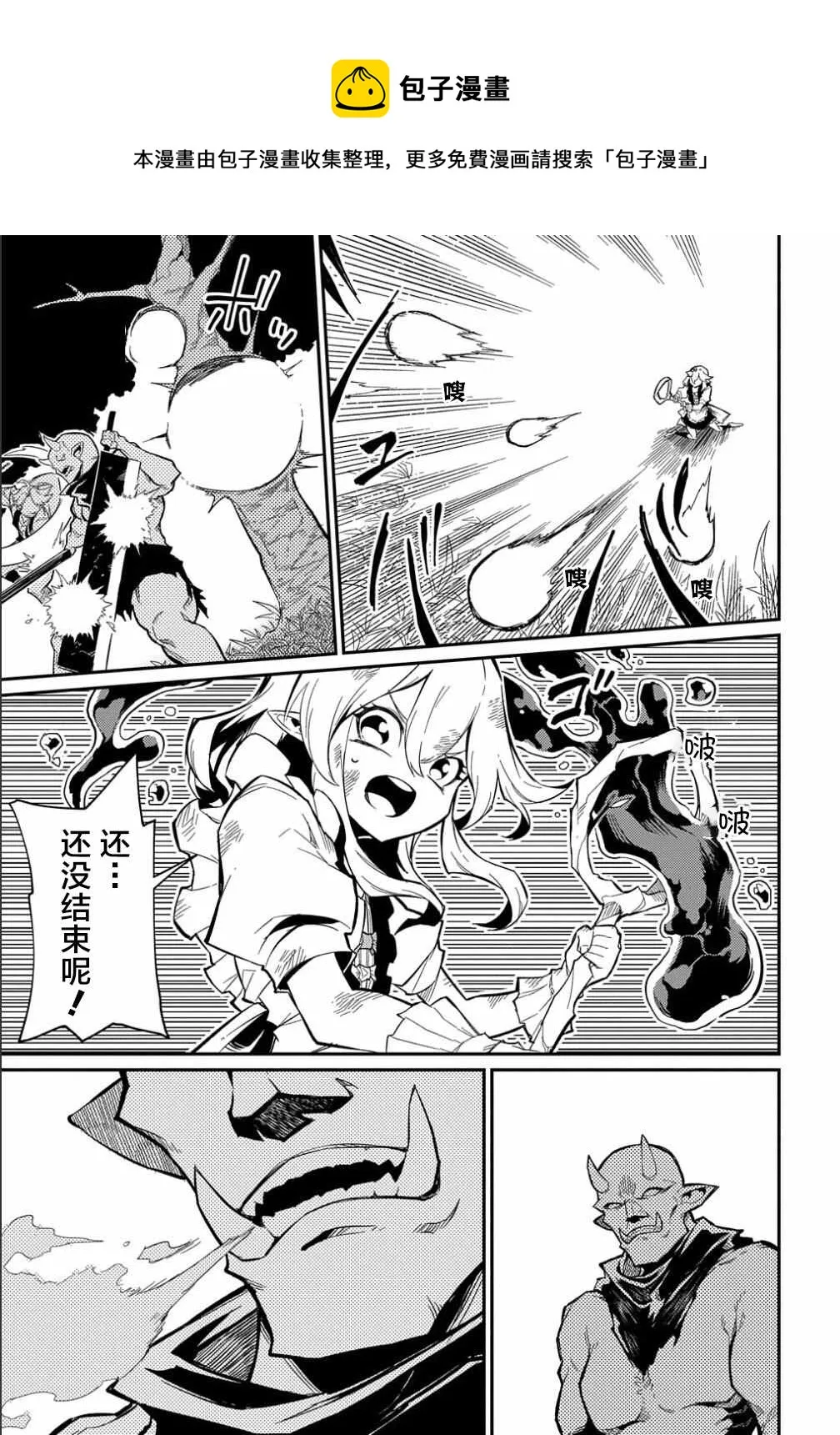 第10话  第19页