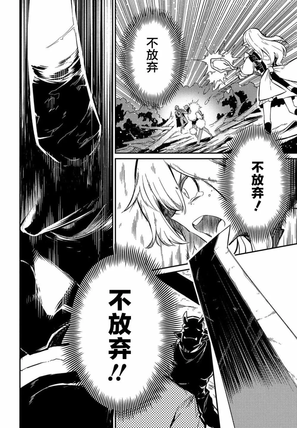第10话  第27页