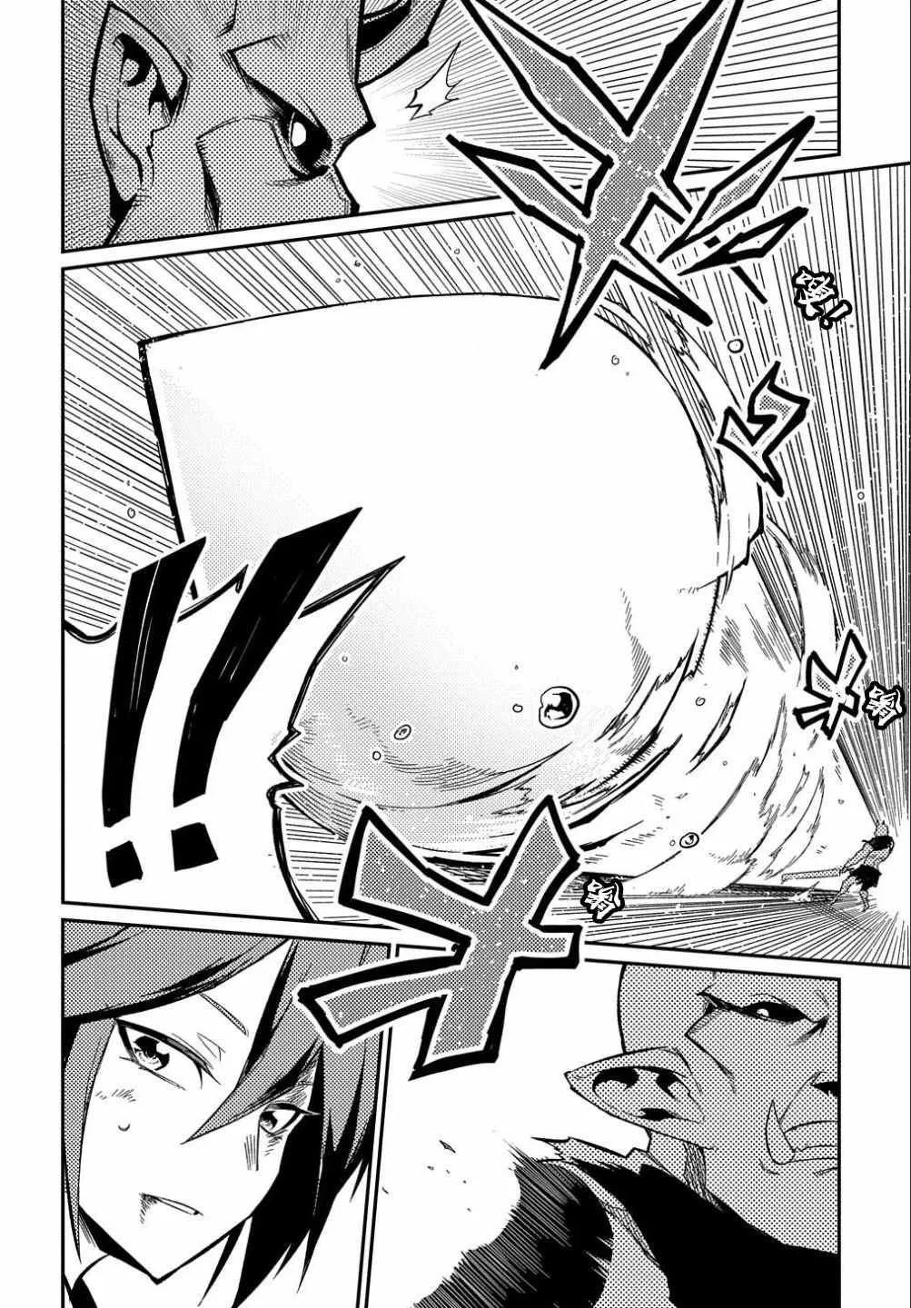第10话  第29页