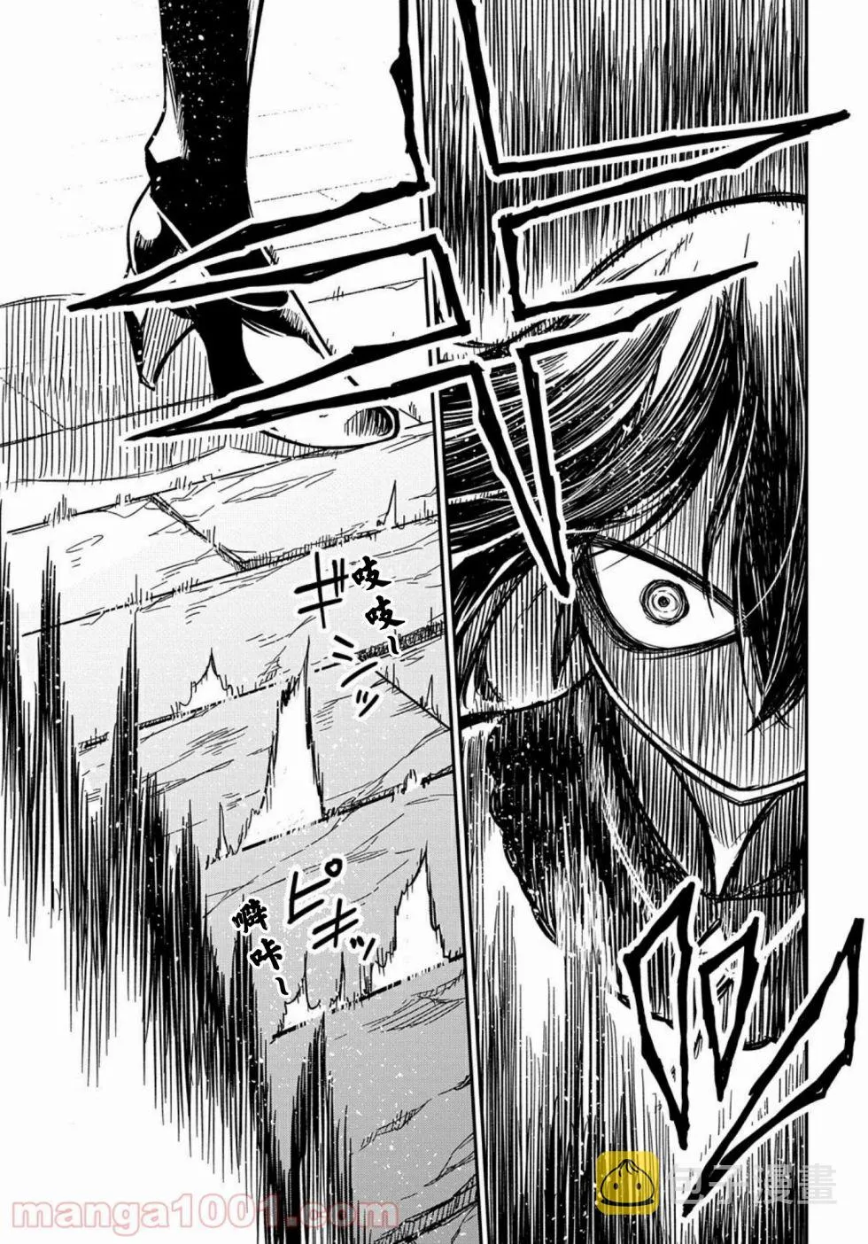 第7.2话  第5页