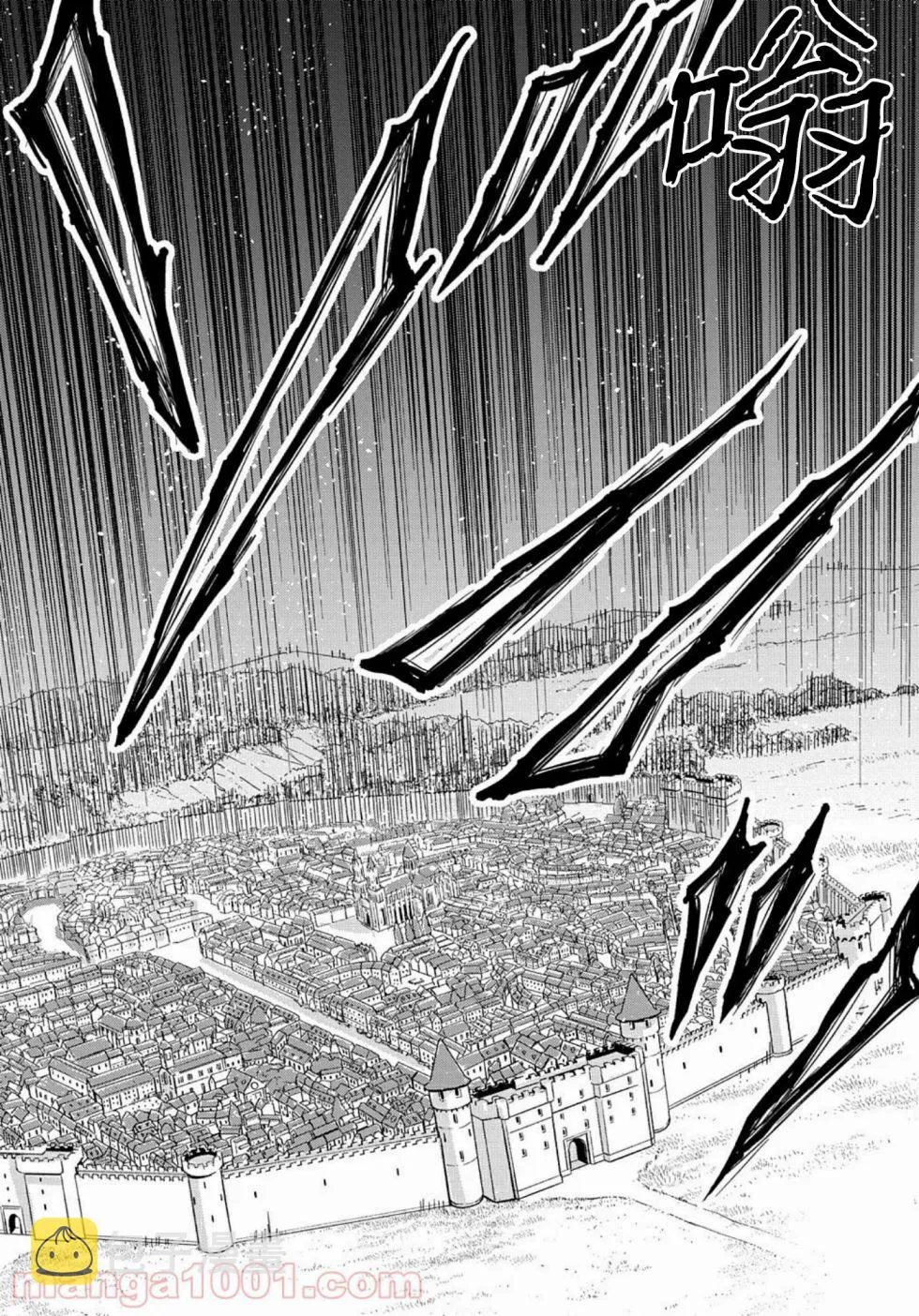 第7.2话  第6页