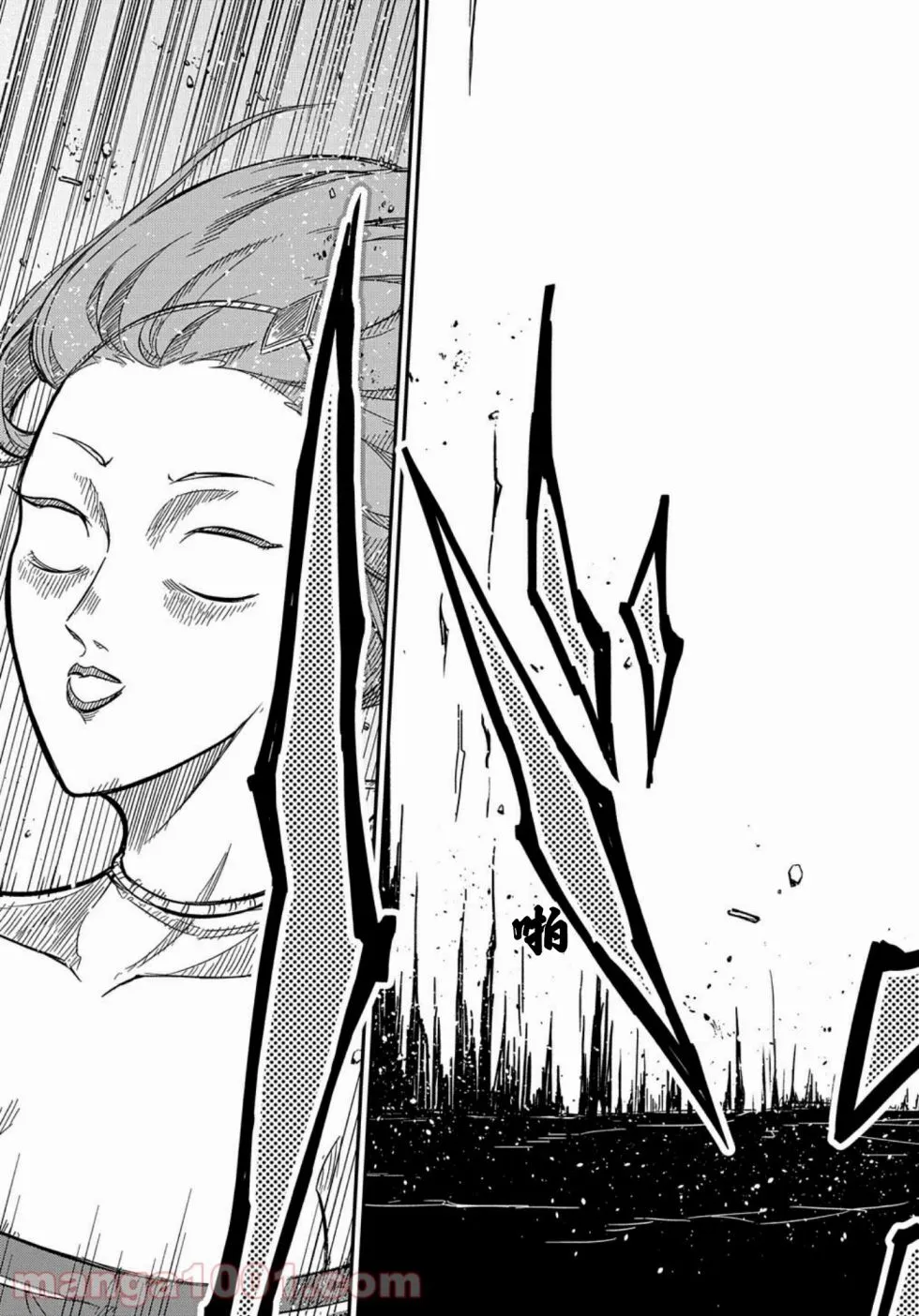 第7.2话  第15页