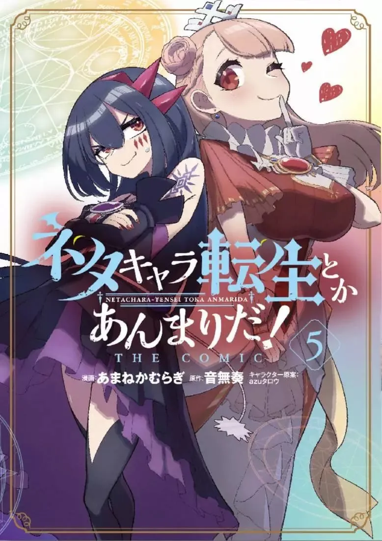 第25.2话 第1页