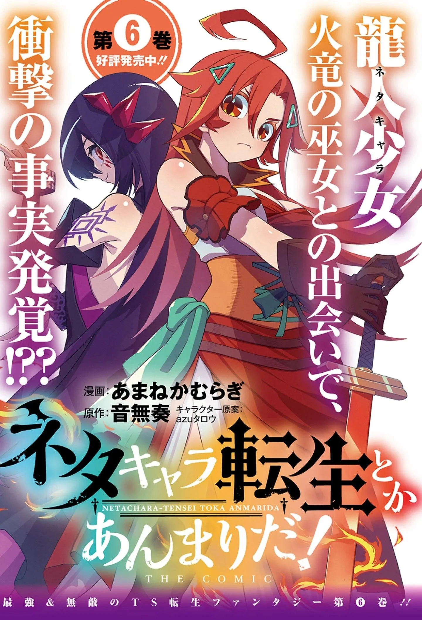 第27.1话 第1页
