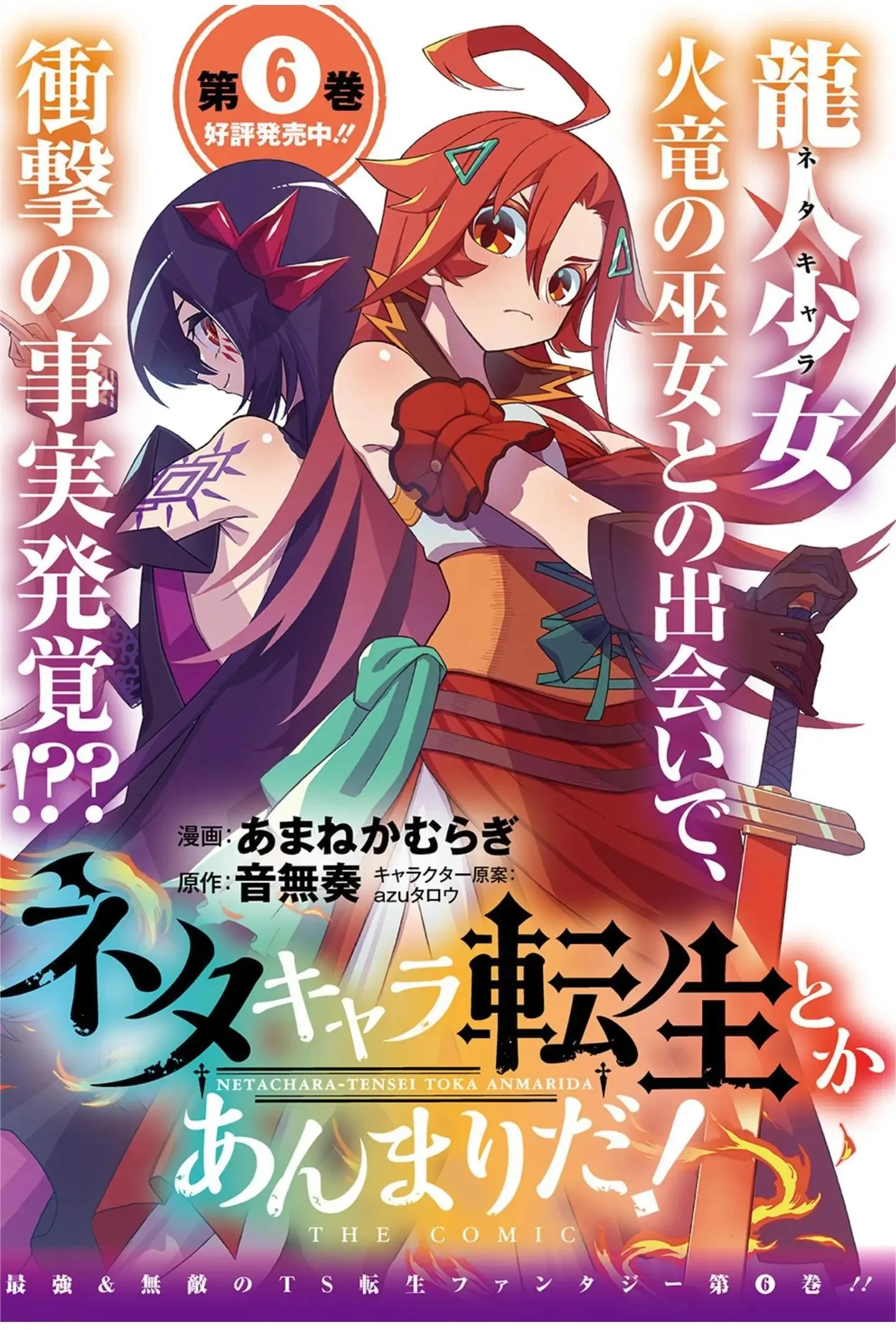 第28.1话 第1页
