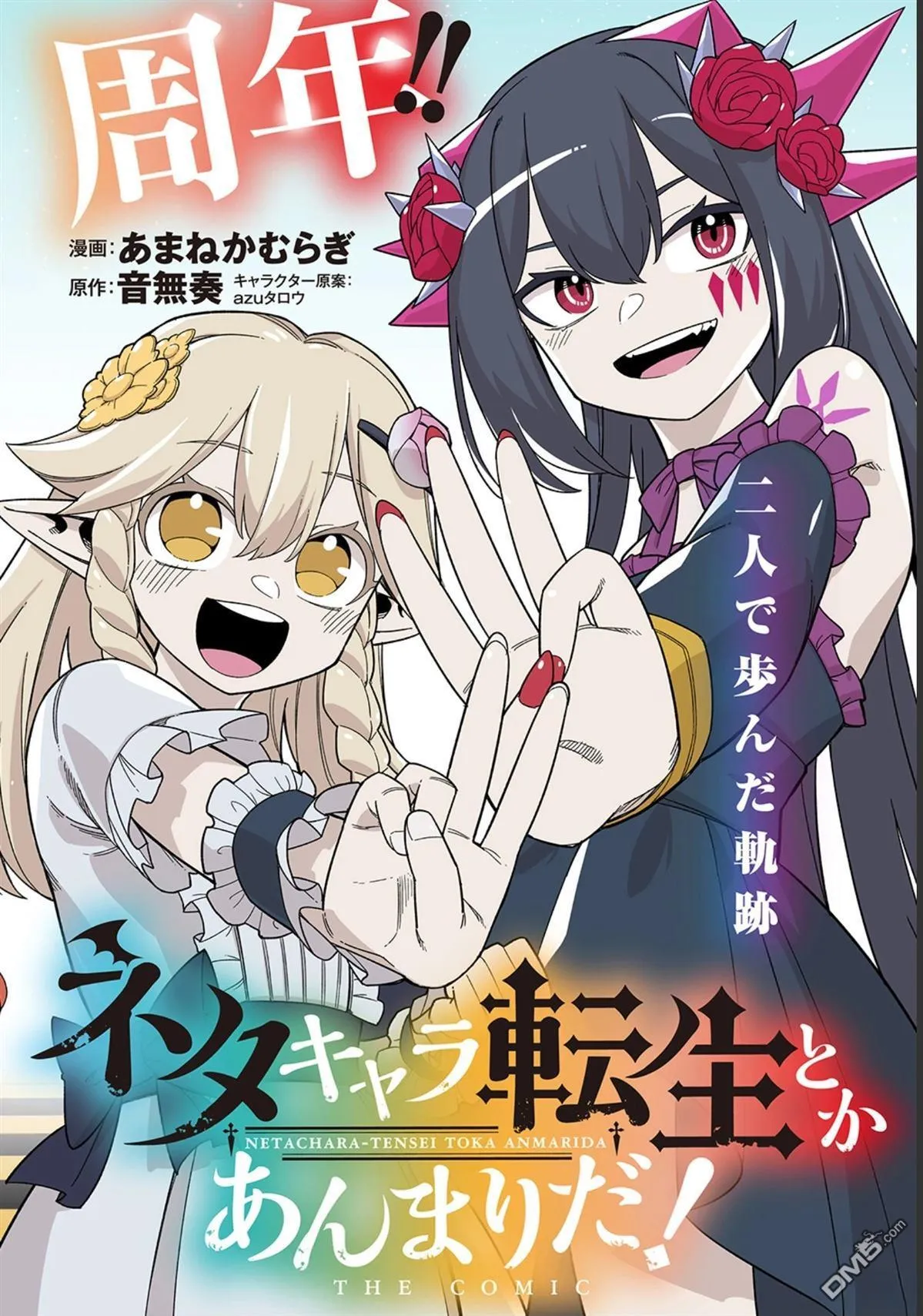 第30.2话 第1页