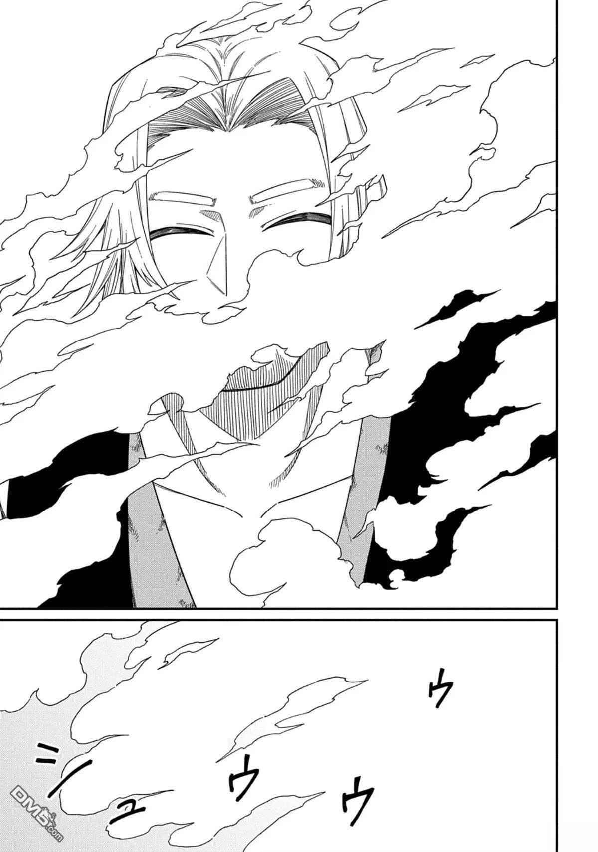 第30.2话 第17页