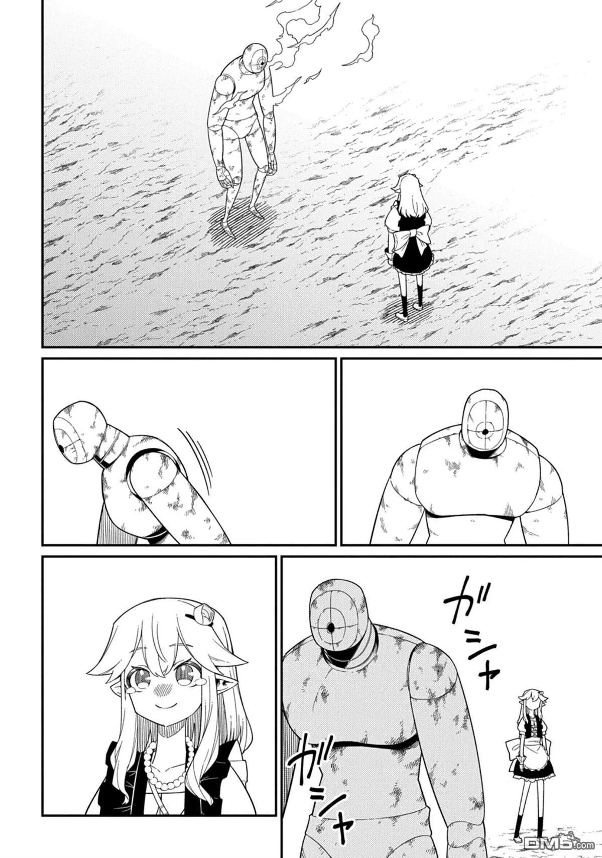 第30.2话 第18页