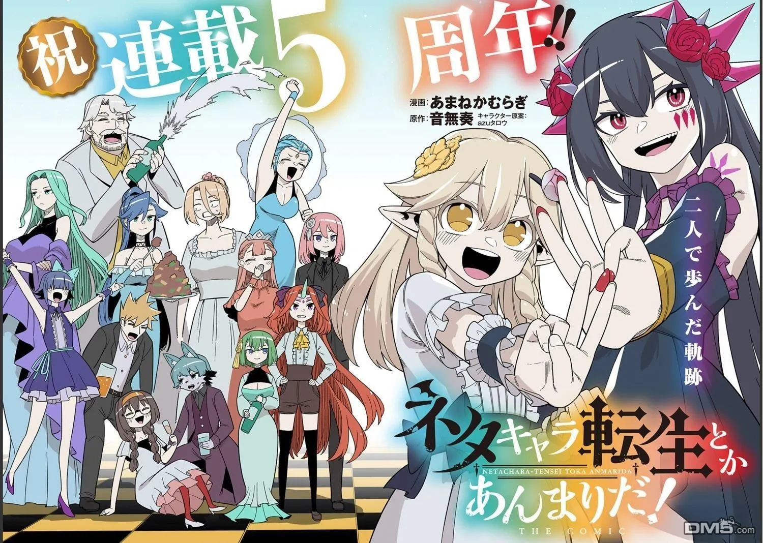 第30.2话 第21页