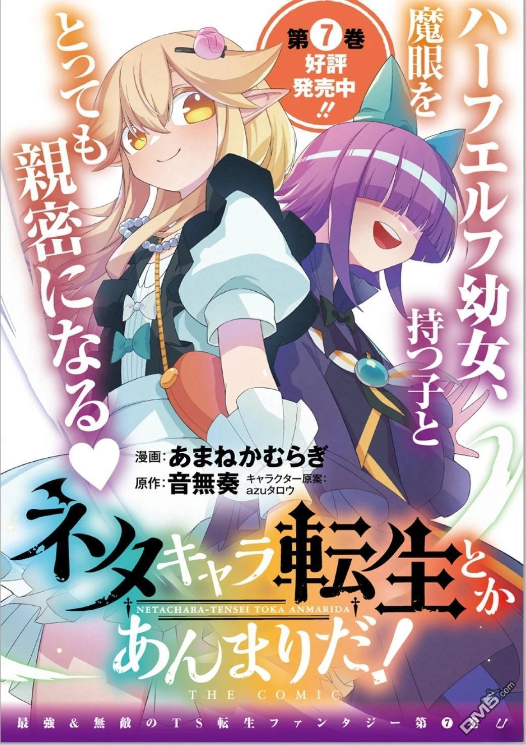 第31.1话 第1页