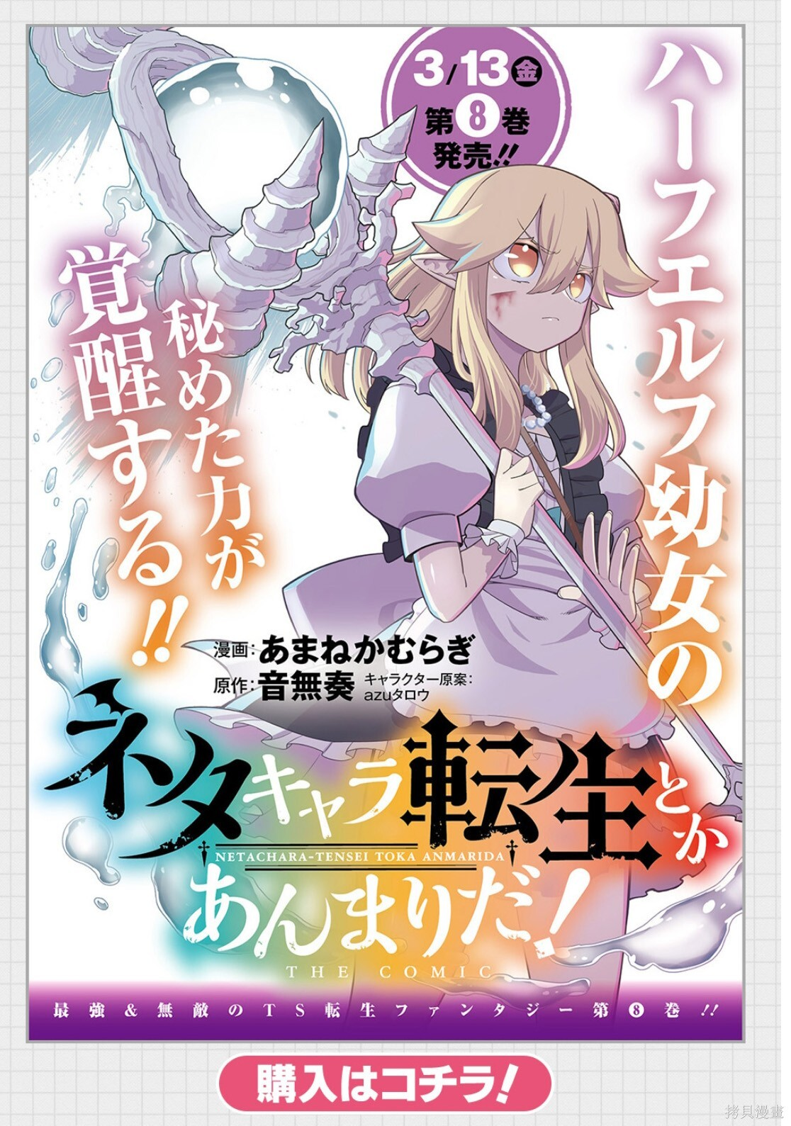 第34话 第1页