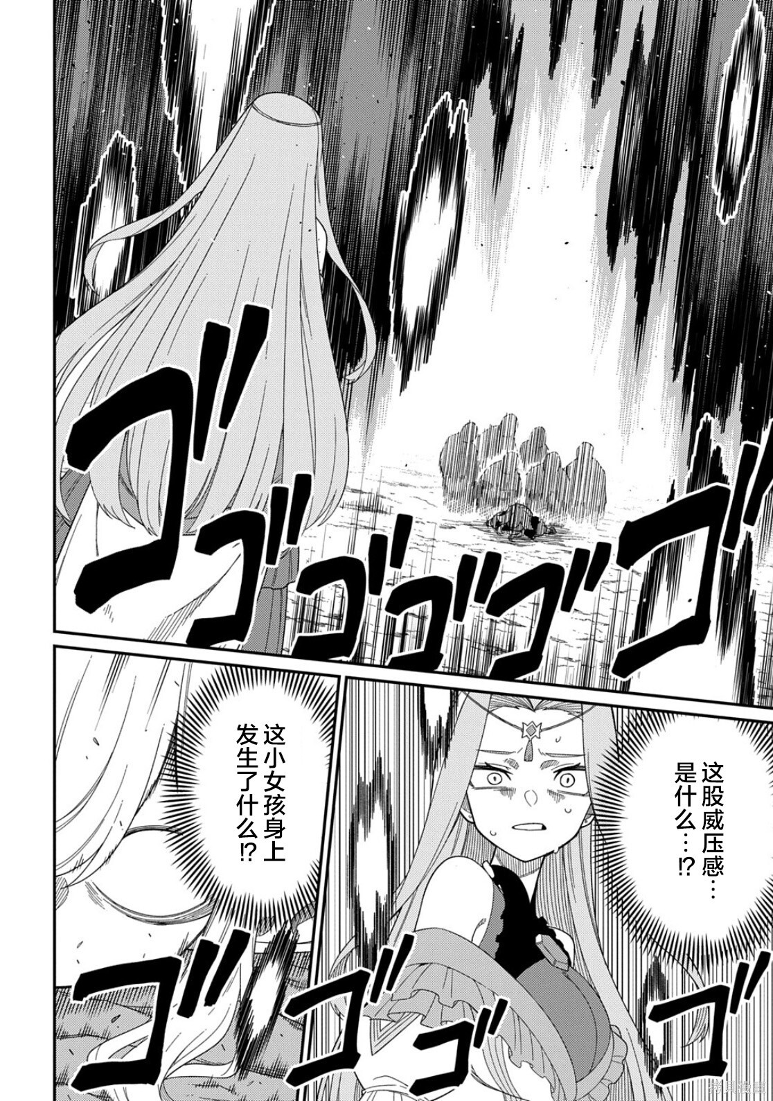第34话 第12页