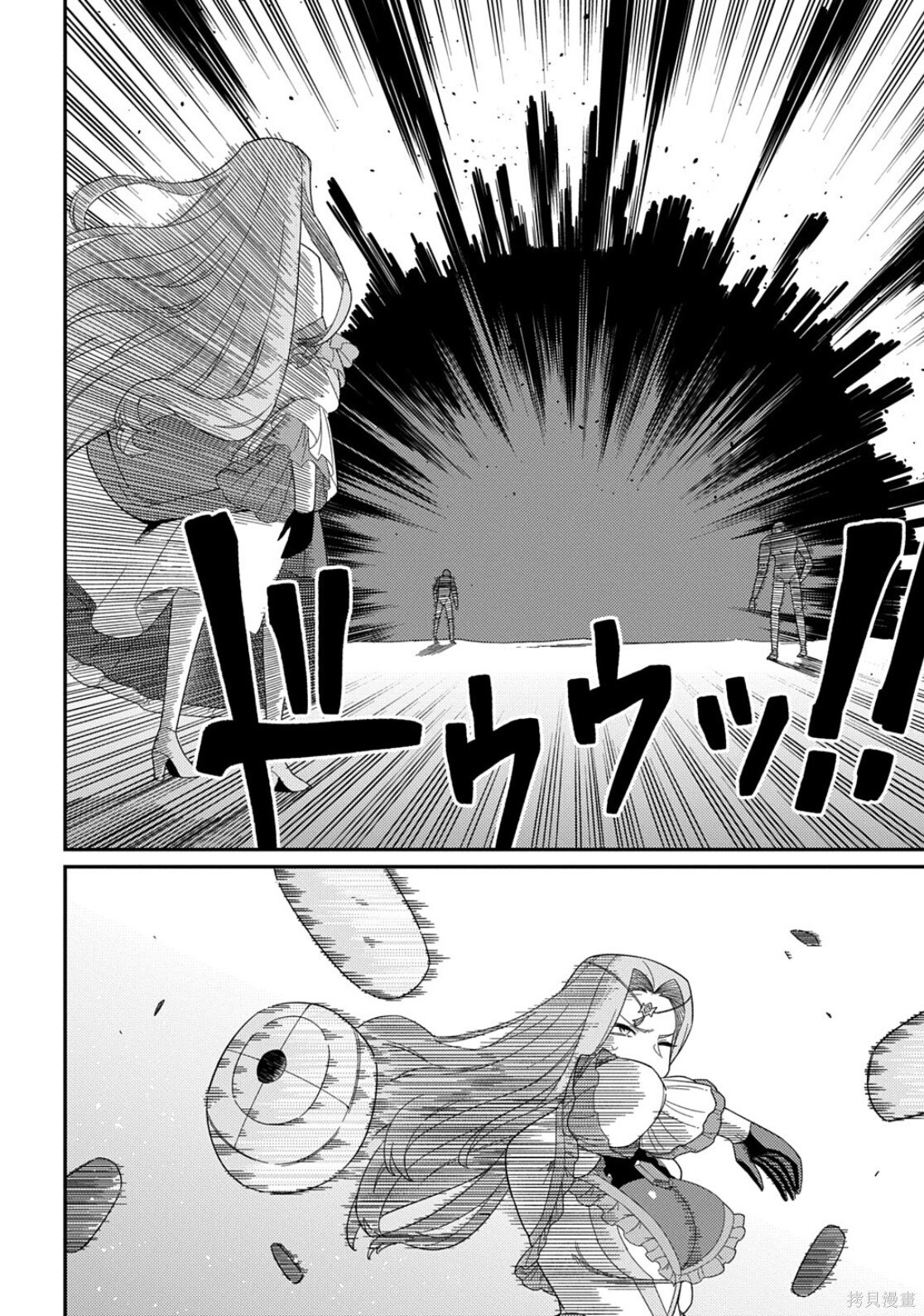 第34话 第16页