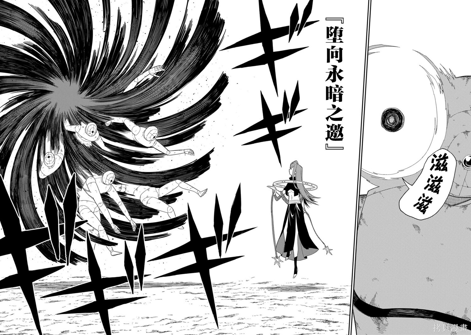 第34话 第26页