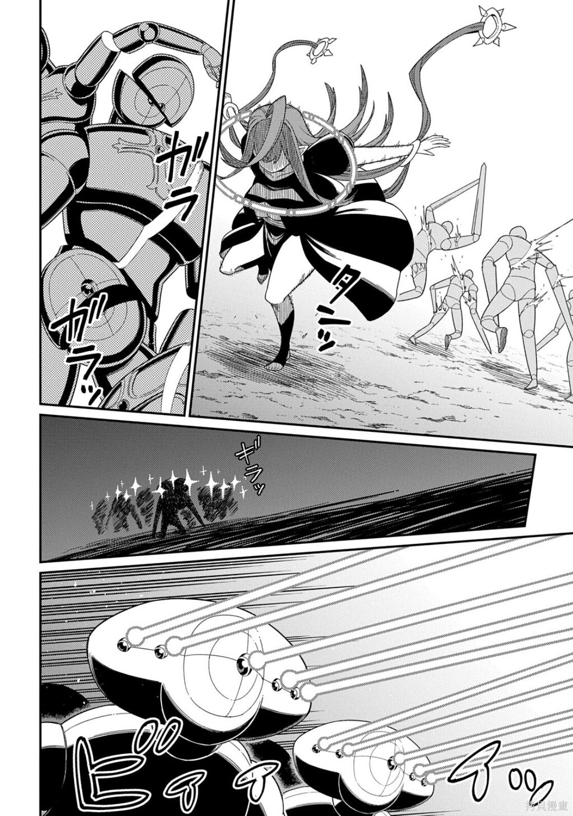 第34话 第31页
