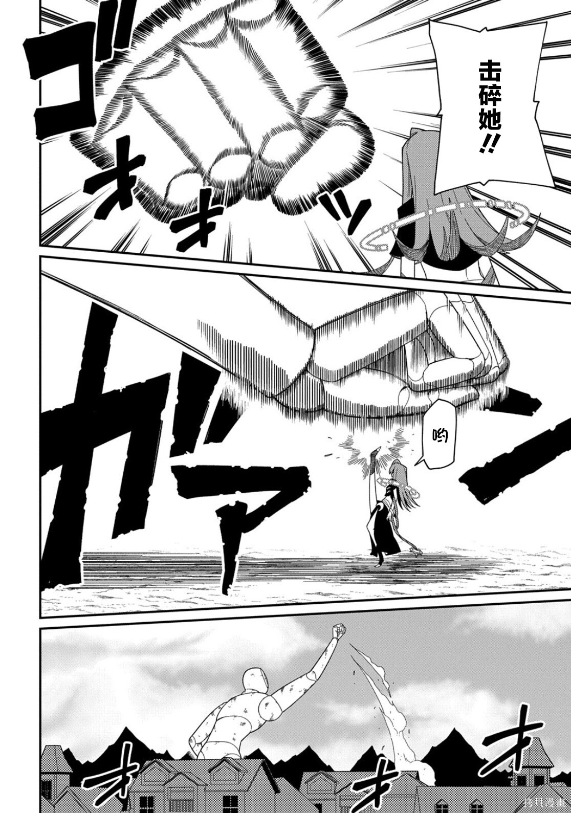 第34话 第37页