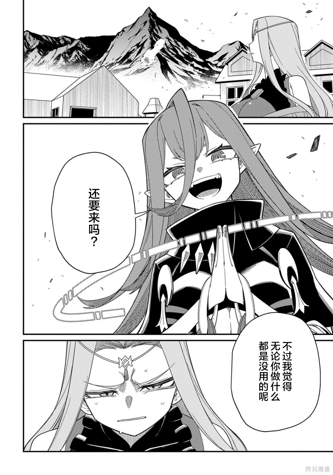 第34话 第39页