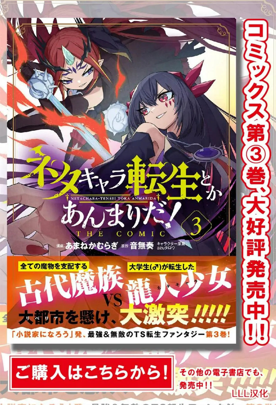 第15.2话  第1页
