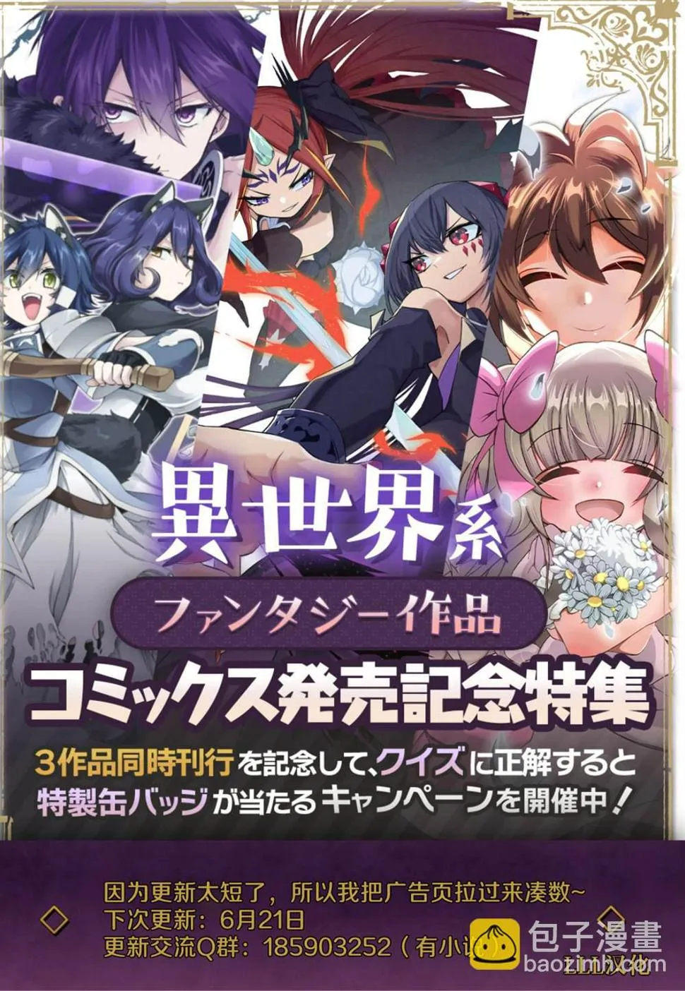第15.2话  第16页