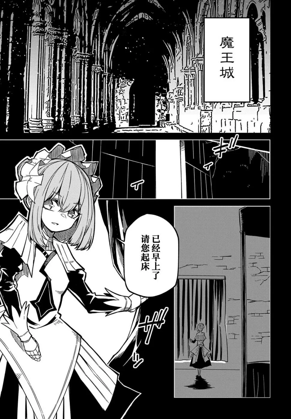 第15话  第2页
