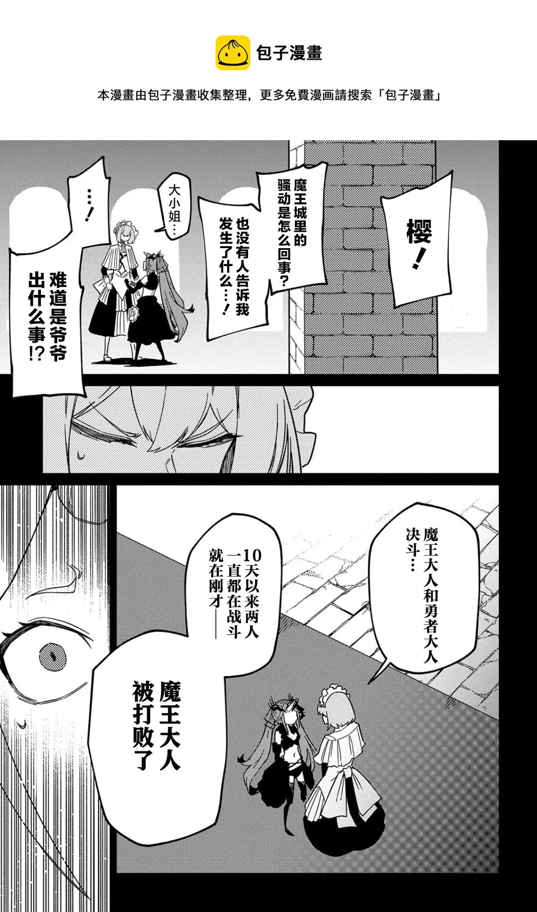 第15话  第13页
