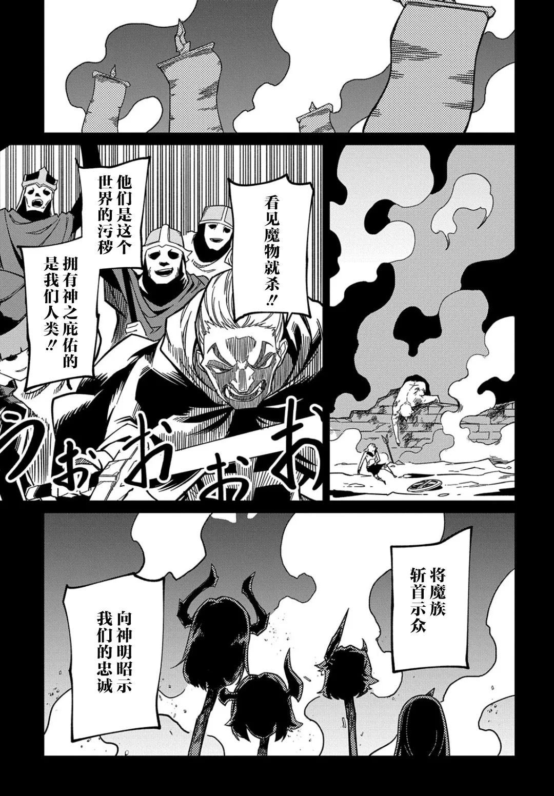 第15话  第15页